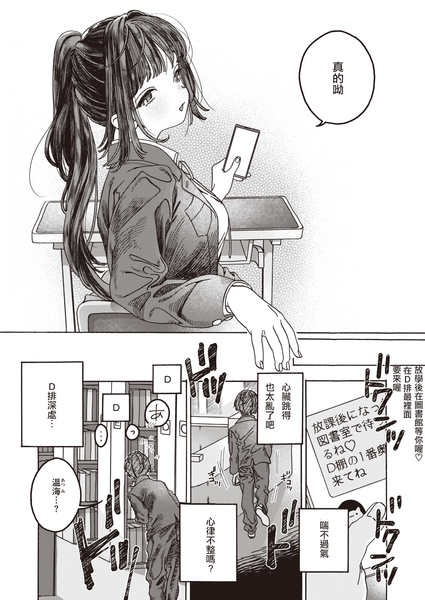 といほしわみる