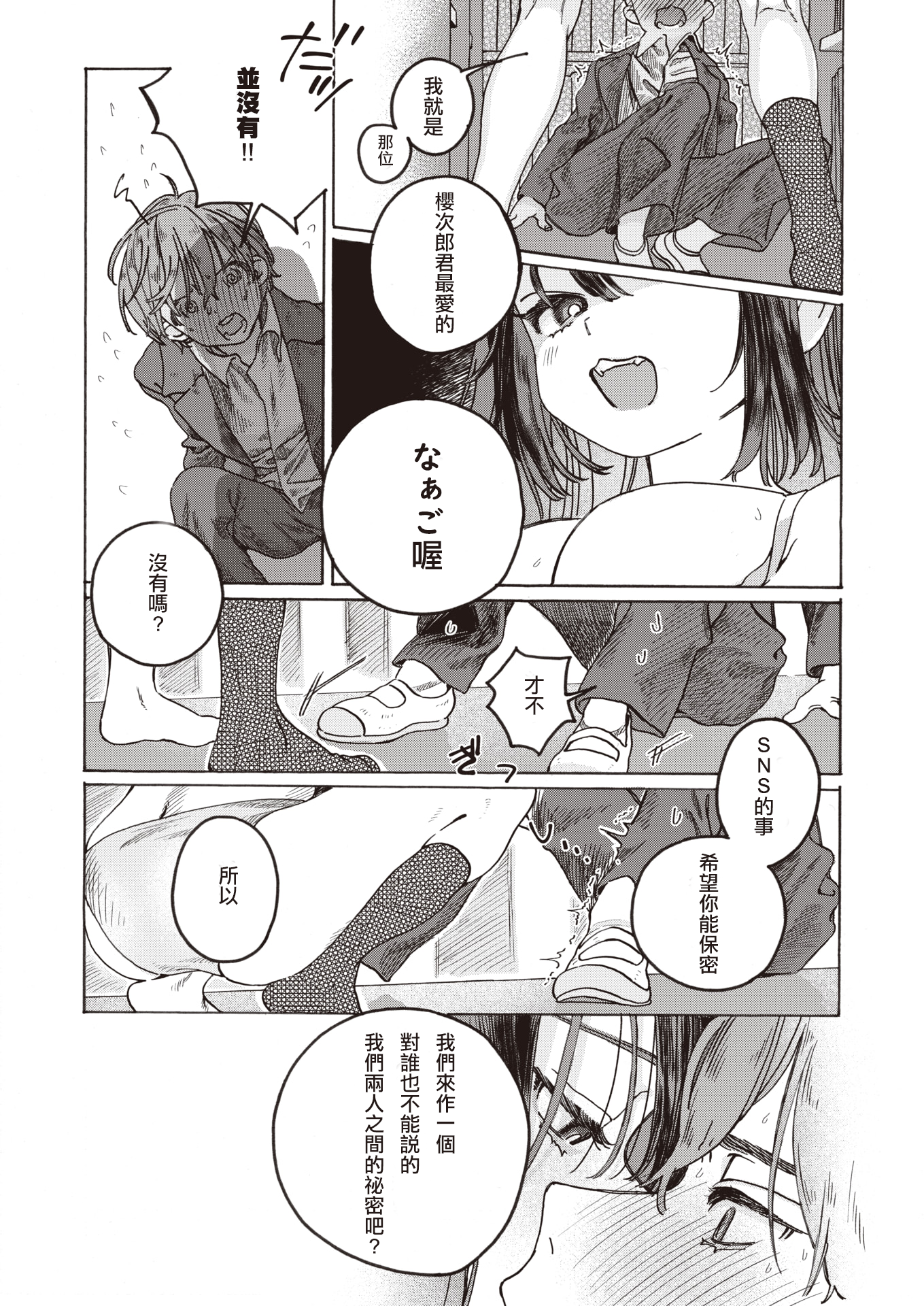 といほしわみる