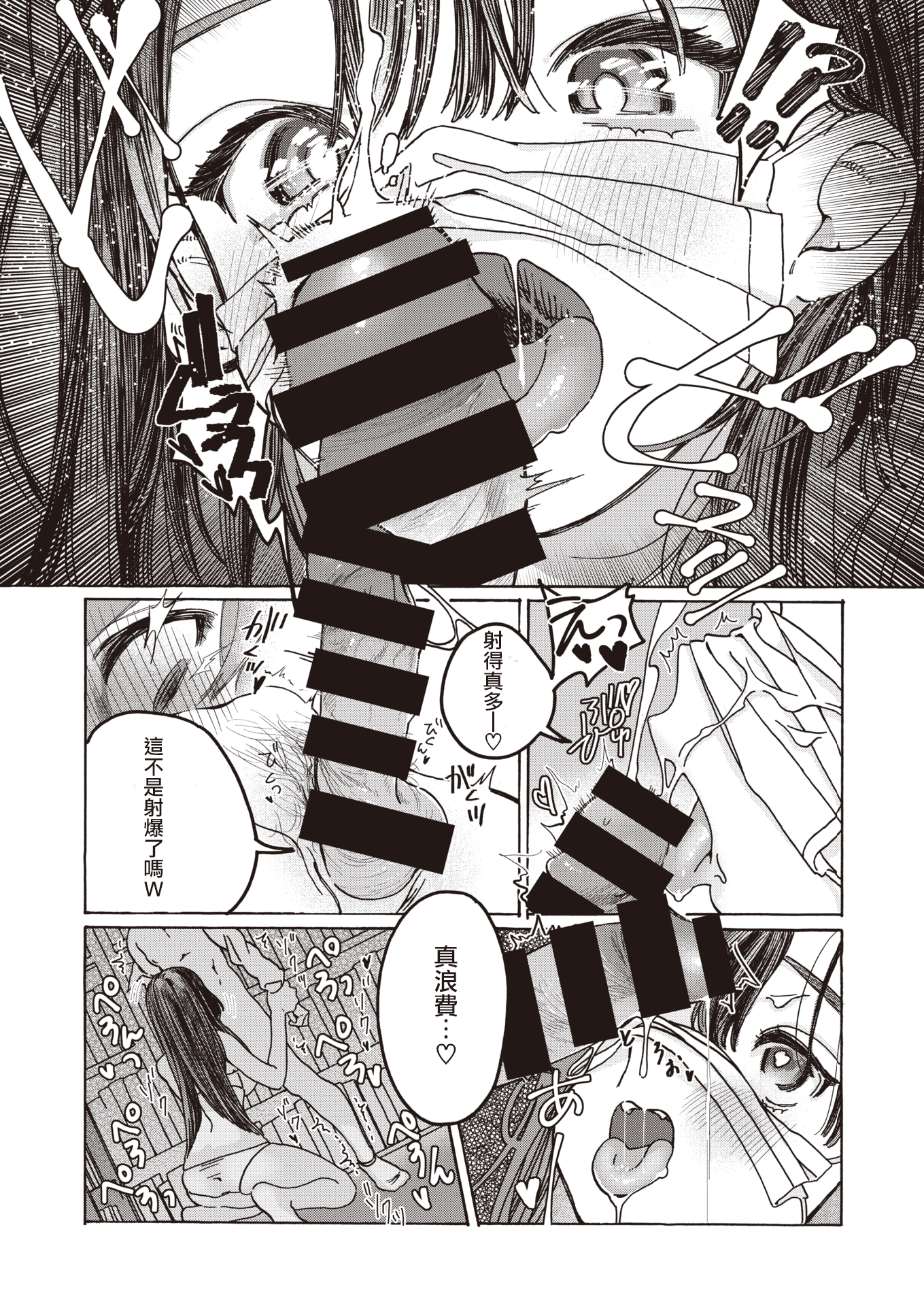 といほしわみる