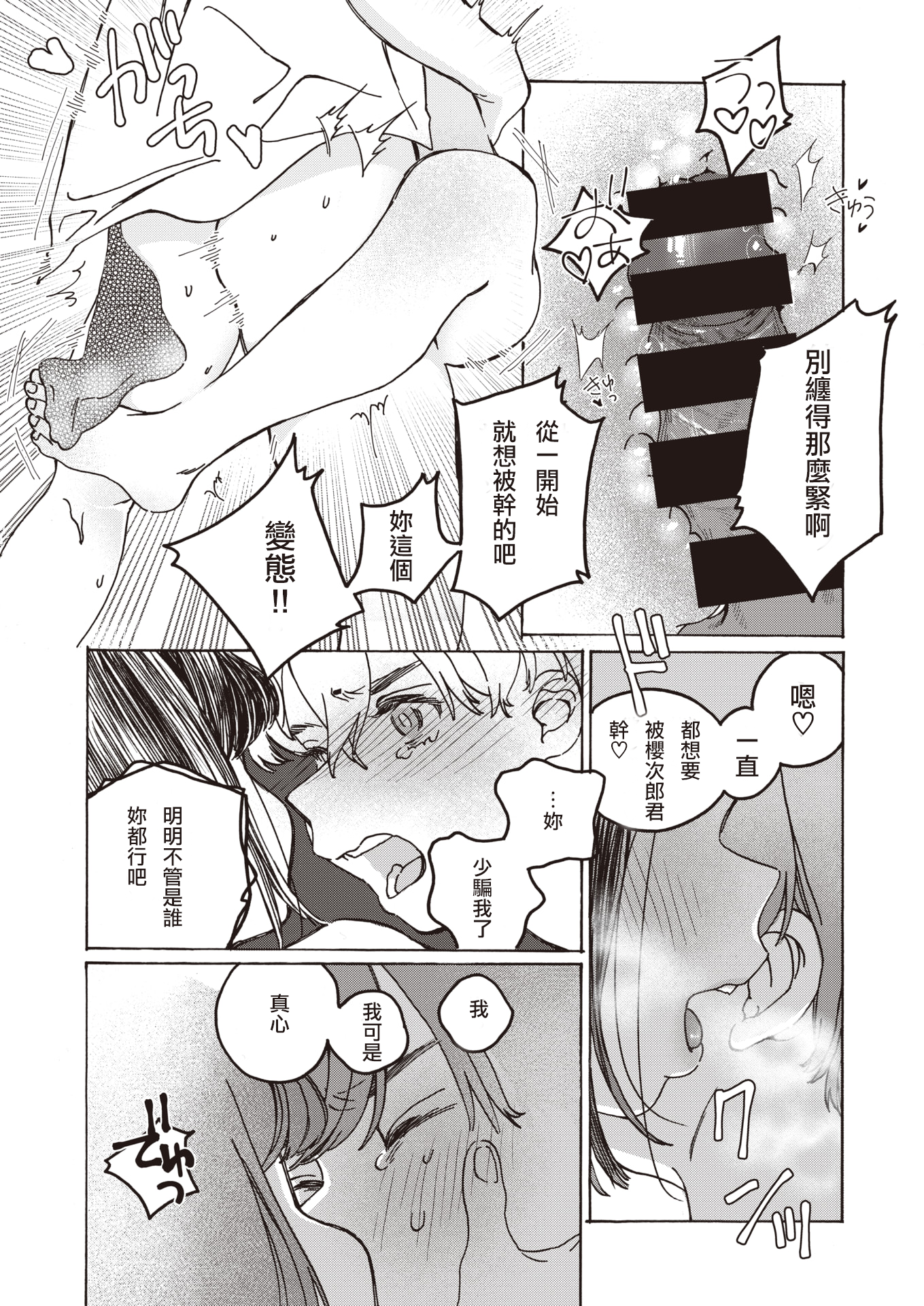 といほしわみる