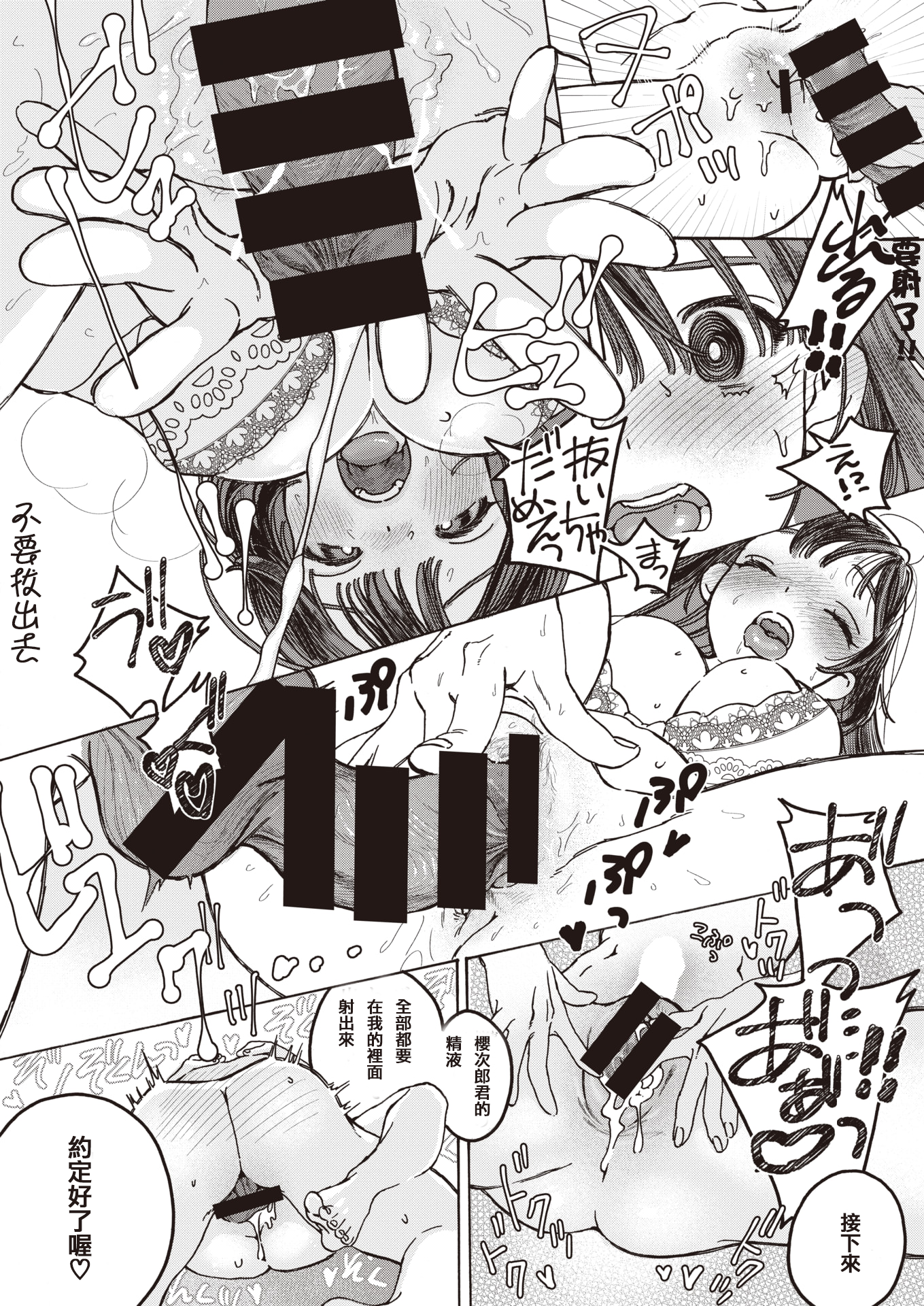 といほしわみる