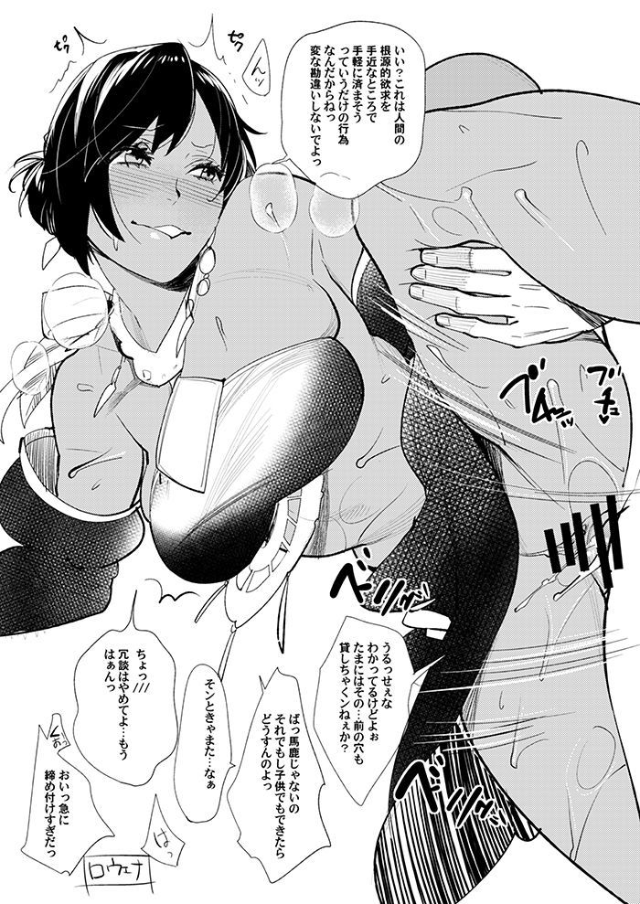 さみだれおみだれかんみあえて