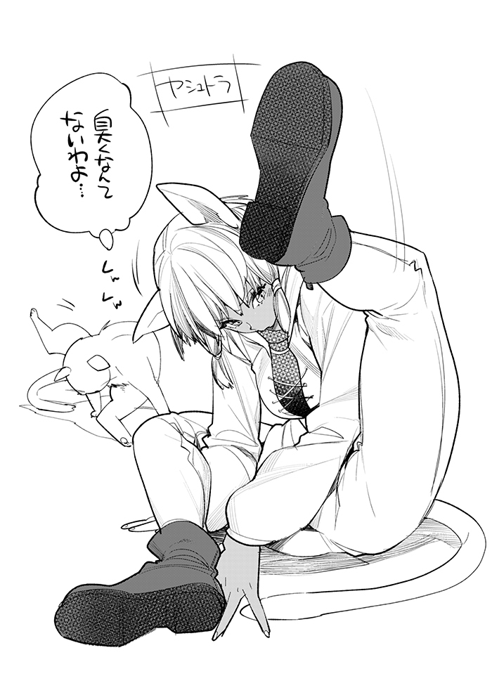 さみだれおみだれかんみあえて