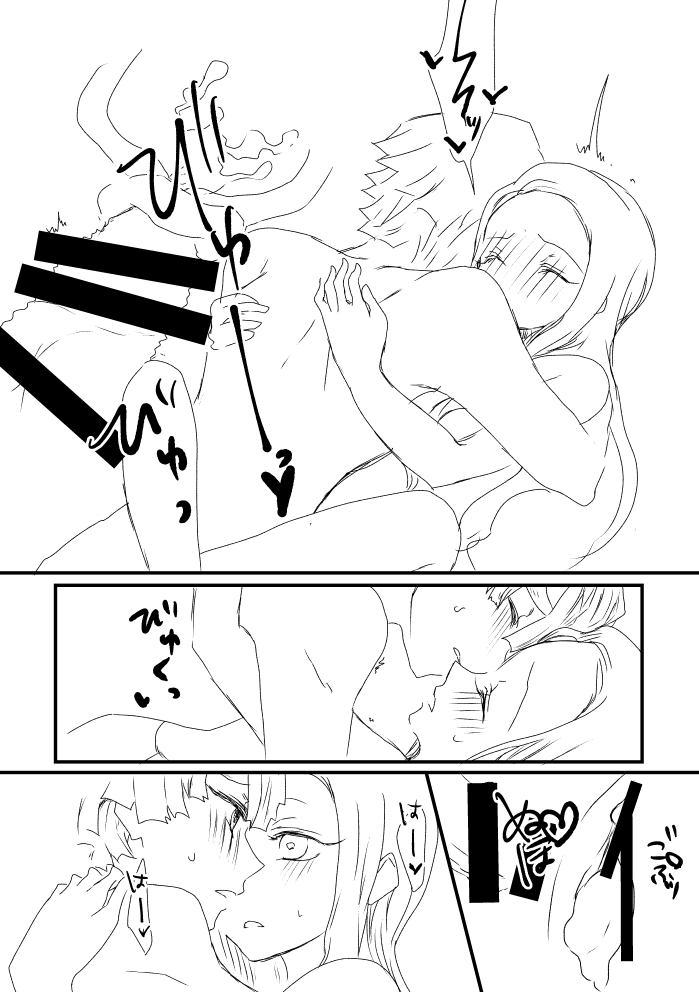 禅ねずとたんかなツメ