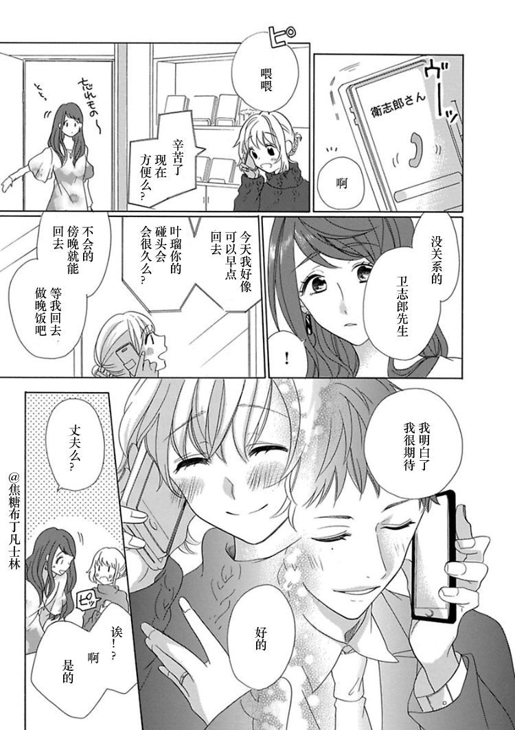 少女からはじめるけっこん清勝