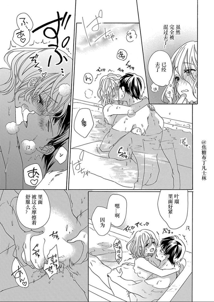 少女からはじめるけっこん清勝