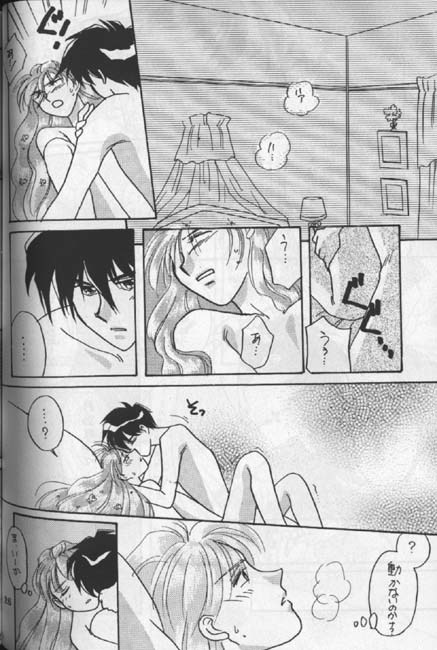 てんとうむしの千葉