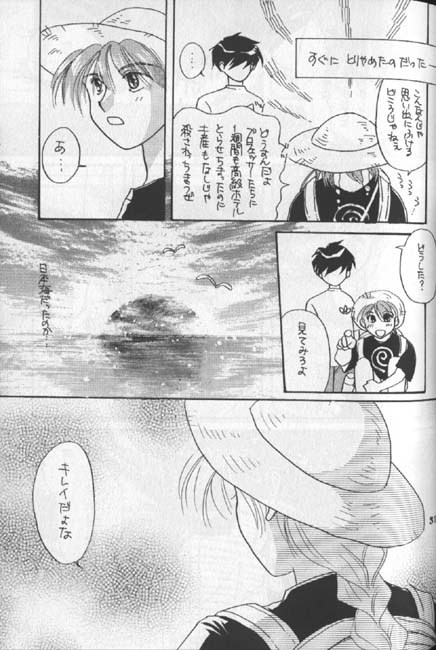 てんとうむしの千葉