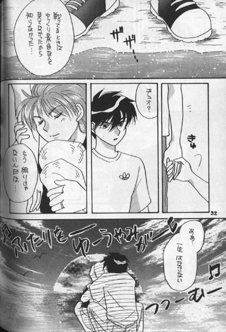 てんとうむしの千葉