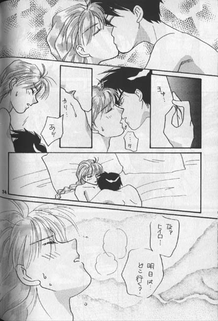 てんとうむしの千葉