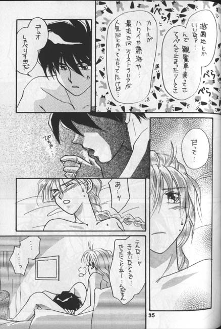 てんとうむしの千葉