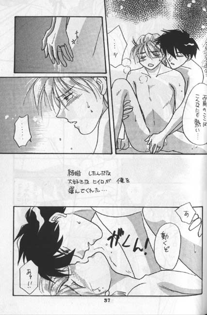 てんとうむしの千葉