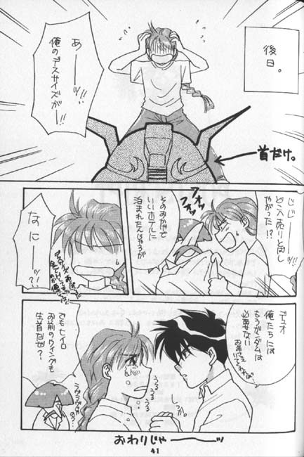 てんとうむしの千葉