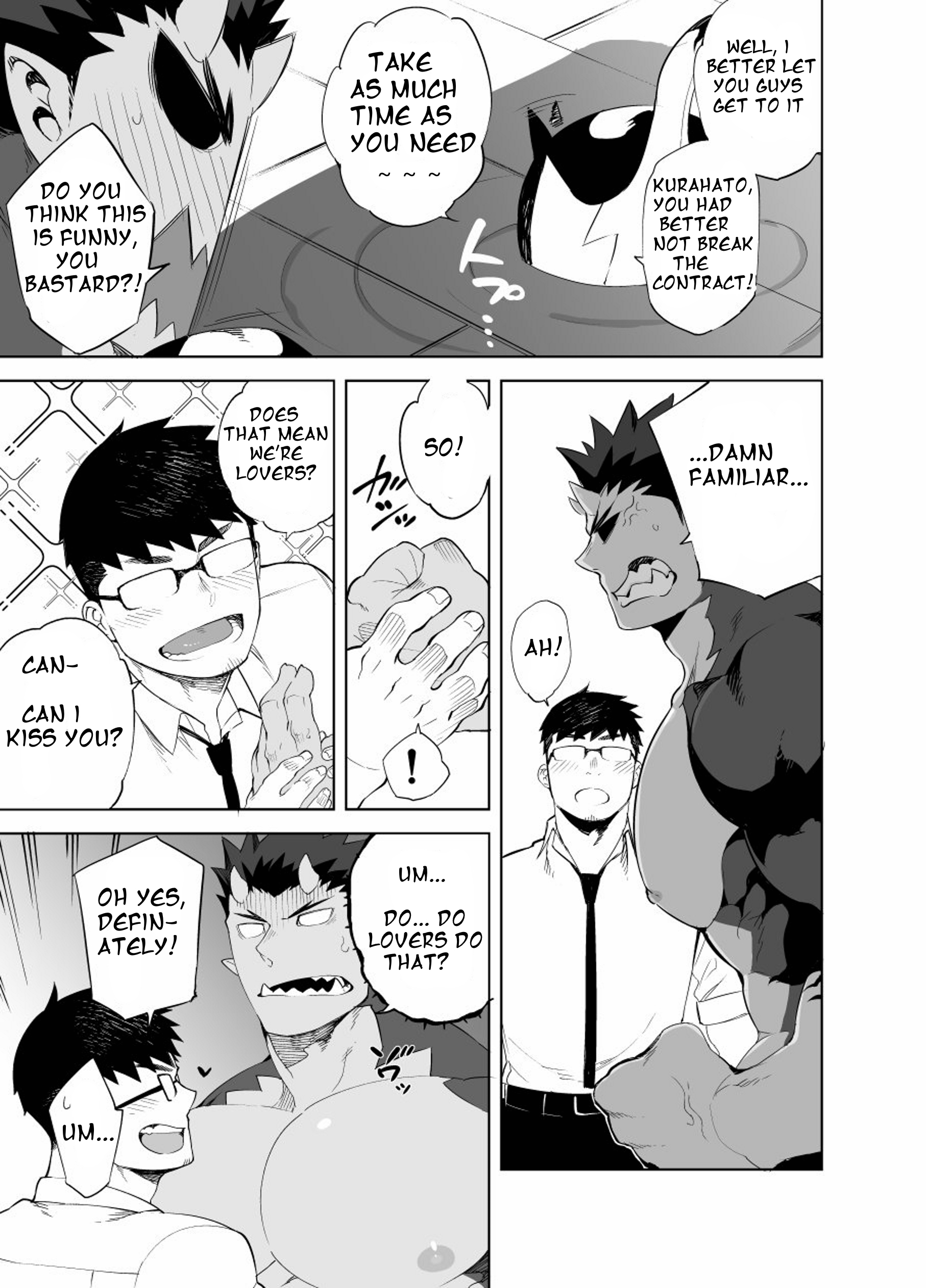 悪魔のカレ|彼氏は鬼です