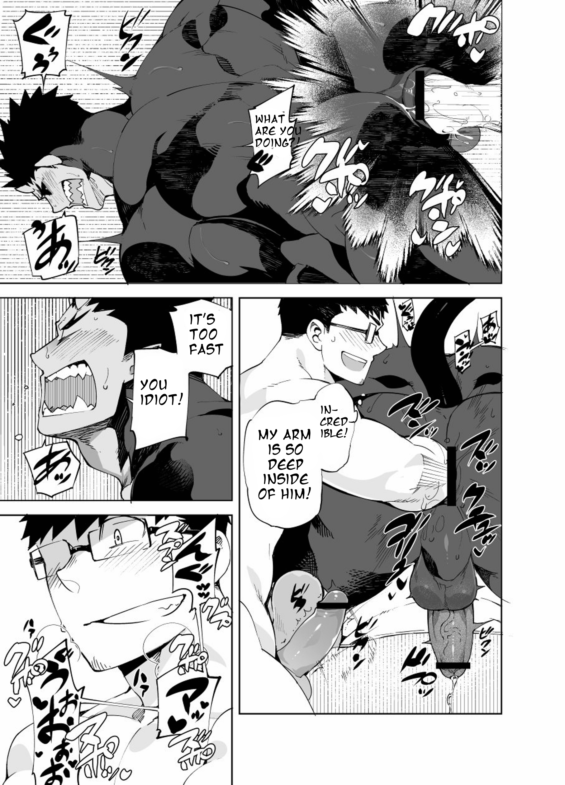 悪魔のカレ|彼氏は鬼です