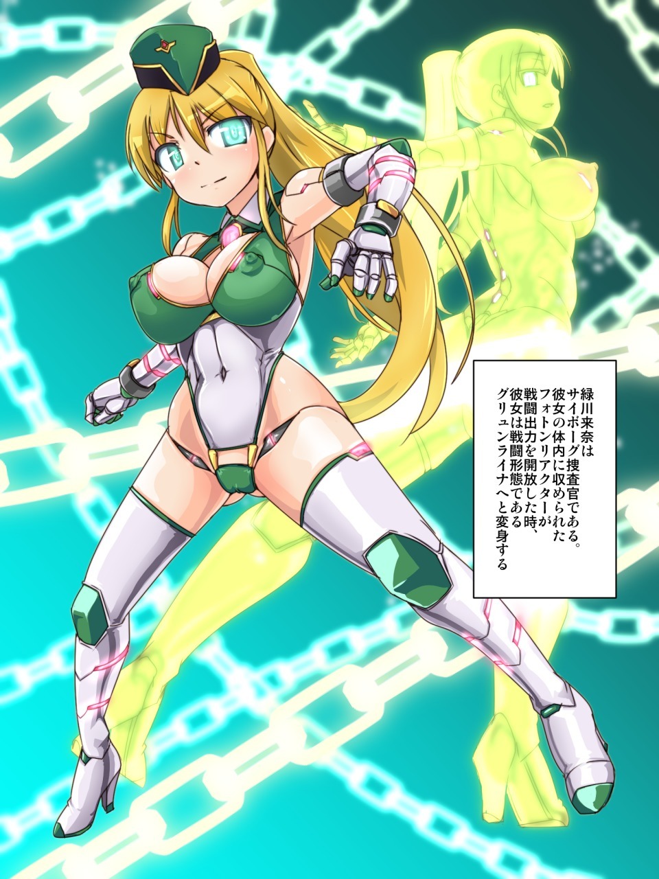 シルバーライナG2＃01