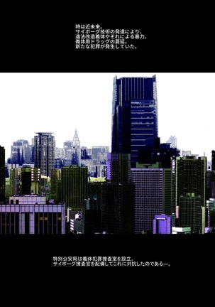 シルバーライナG2＃01