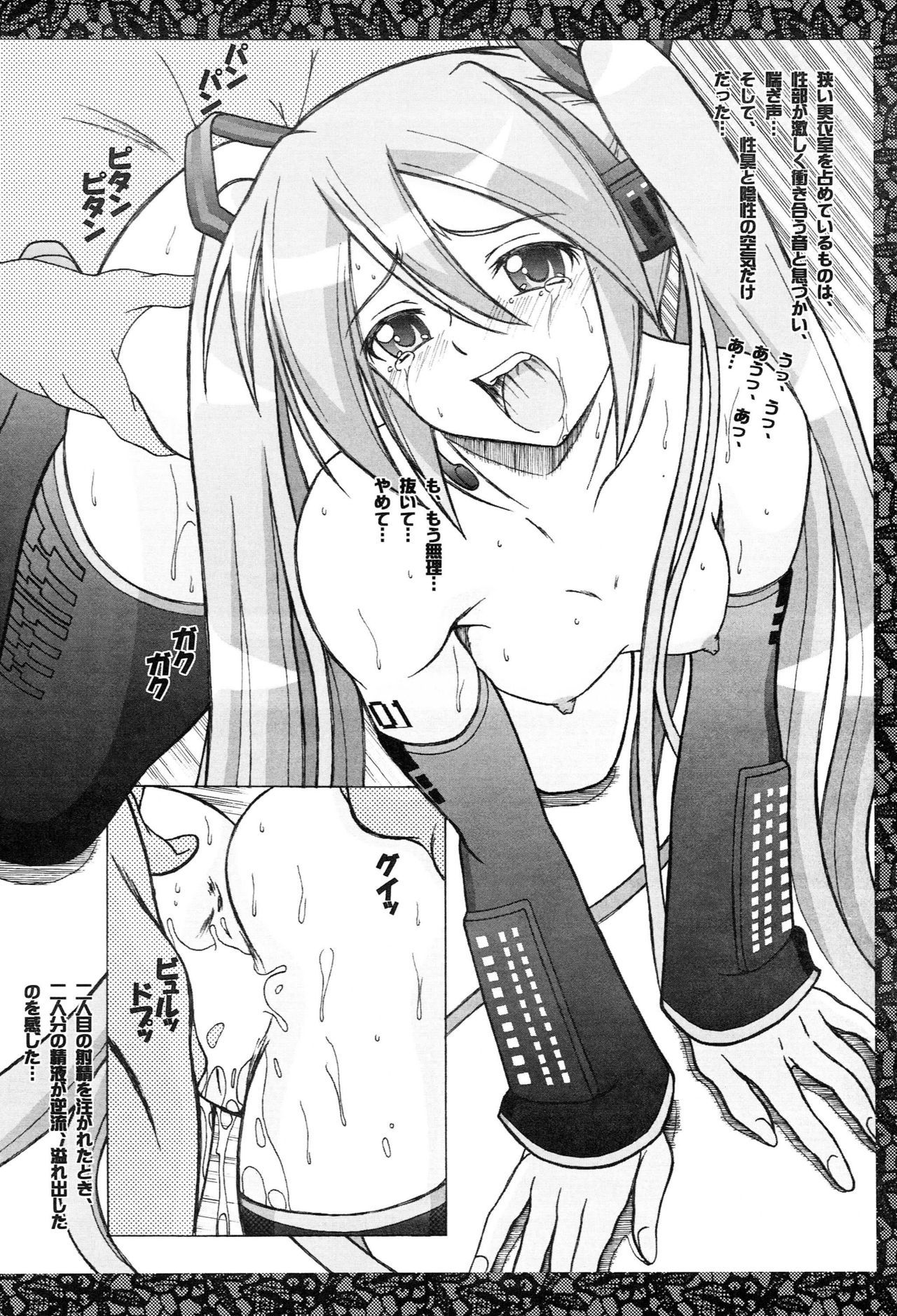 青年花からリボン26