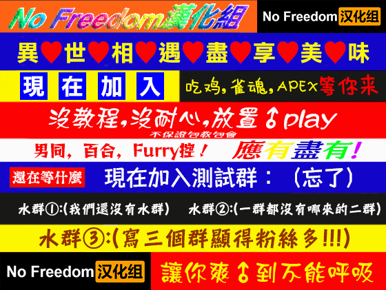 ボクダケにアマエサセテクレルキョウユウJKツマオホカノオトコニダカセテミタ【中国語】