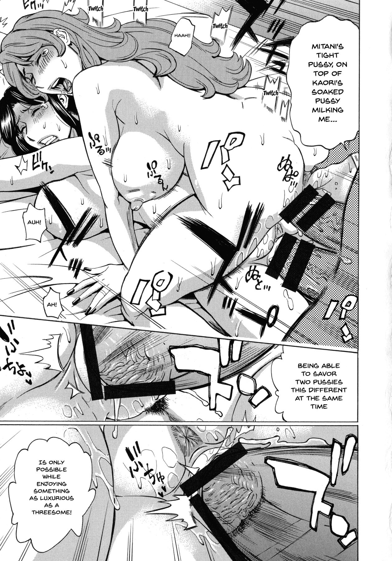 ひとづま恋花火〜はじめのふりんが3Pにいたる製〜Ch.1-8