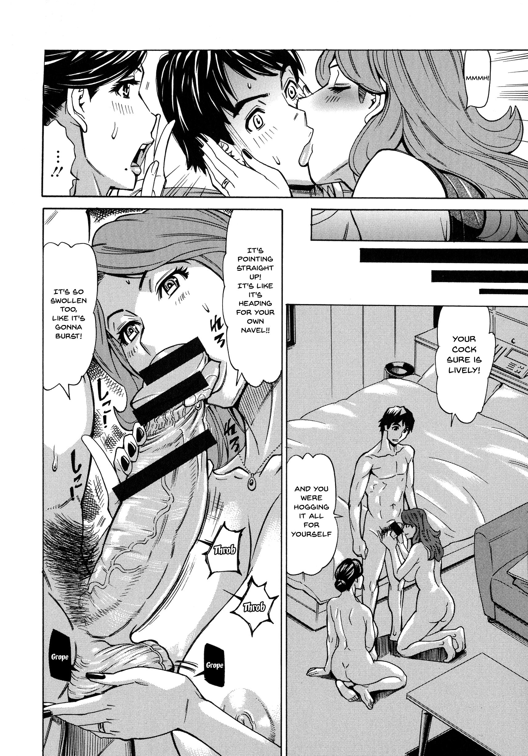 ひとづま恋花火〜はじめのふりんが3Pにいたる製〜Ch.1-8