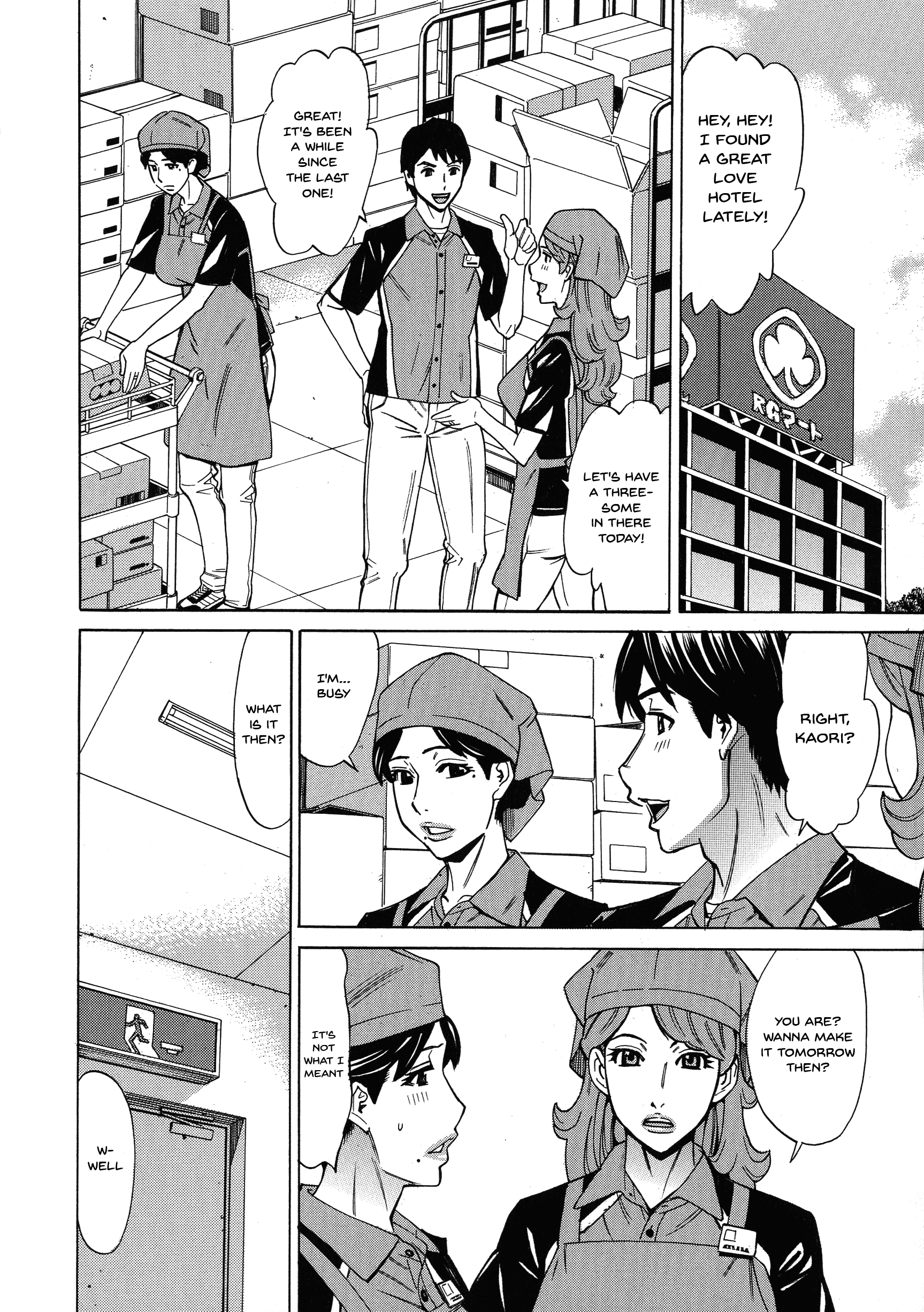 ひとづま恋花火〜はじめのふりんが3Pにいたる製〜Ch.1-8