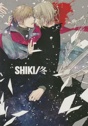 Shiki / Fuyu – Hetalia dj