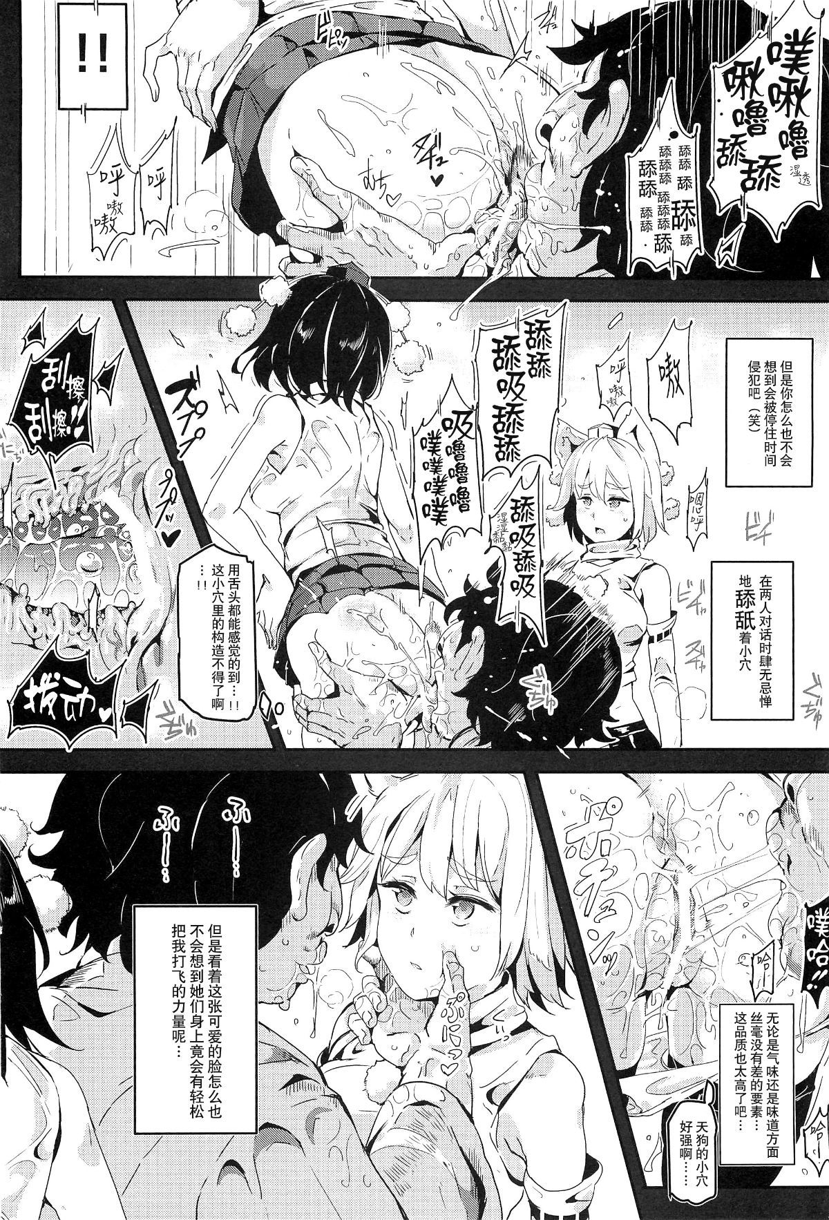 幻想郷時は幻想クラブ如月