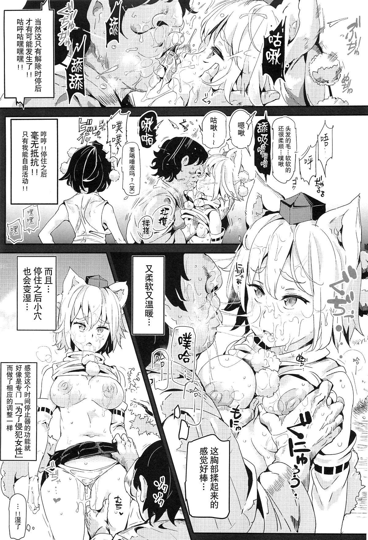 幻想郷時は幻想クラブ如月