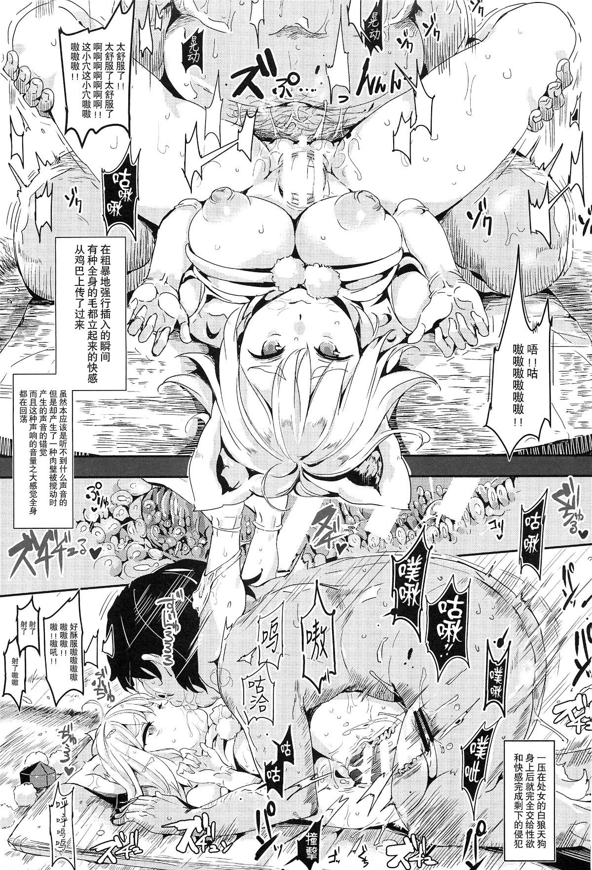 幻想郷時は幻想クラブ如月