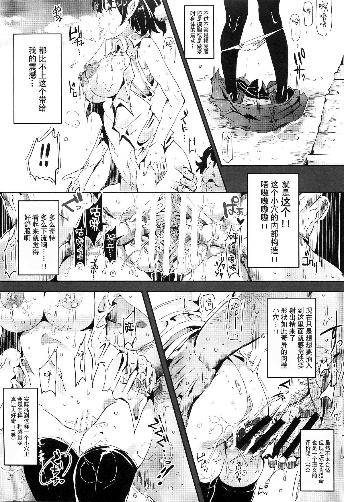 幻想郷時は幻想クラブ如月