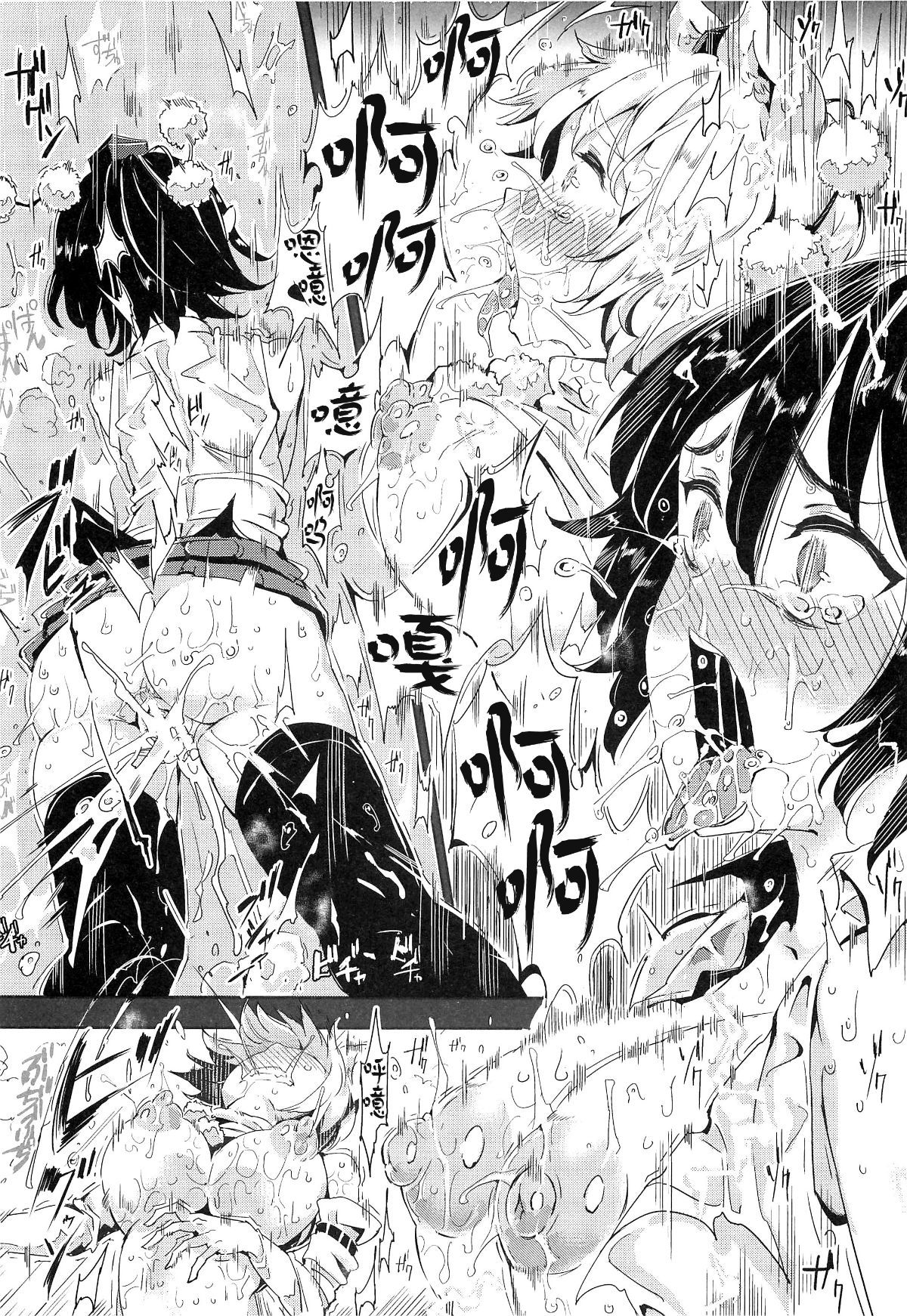幻想郷時は幻想クラブ如月