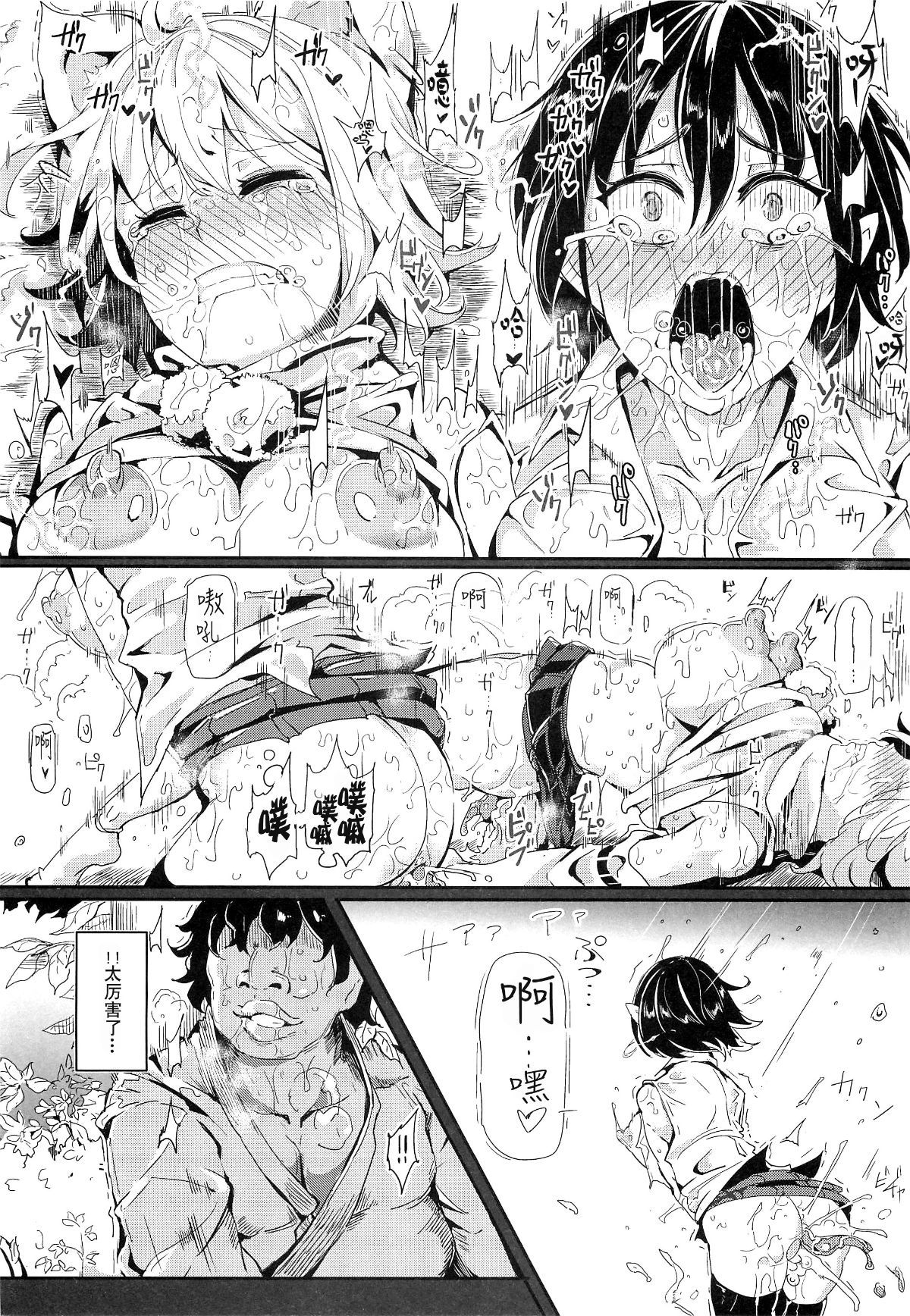 幻想郷時は幻想クラブ如月