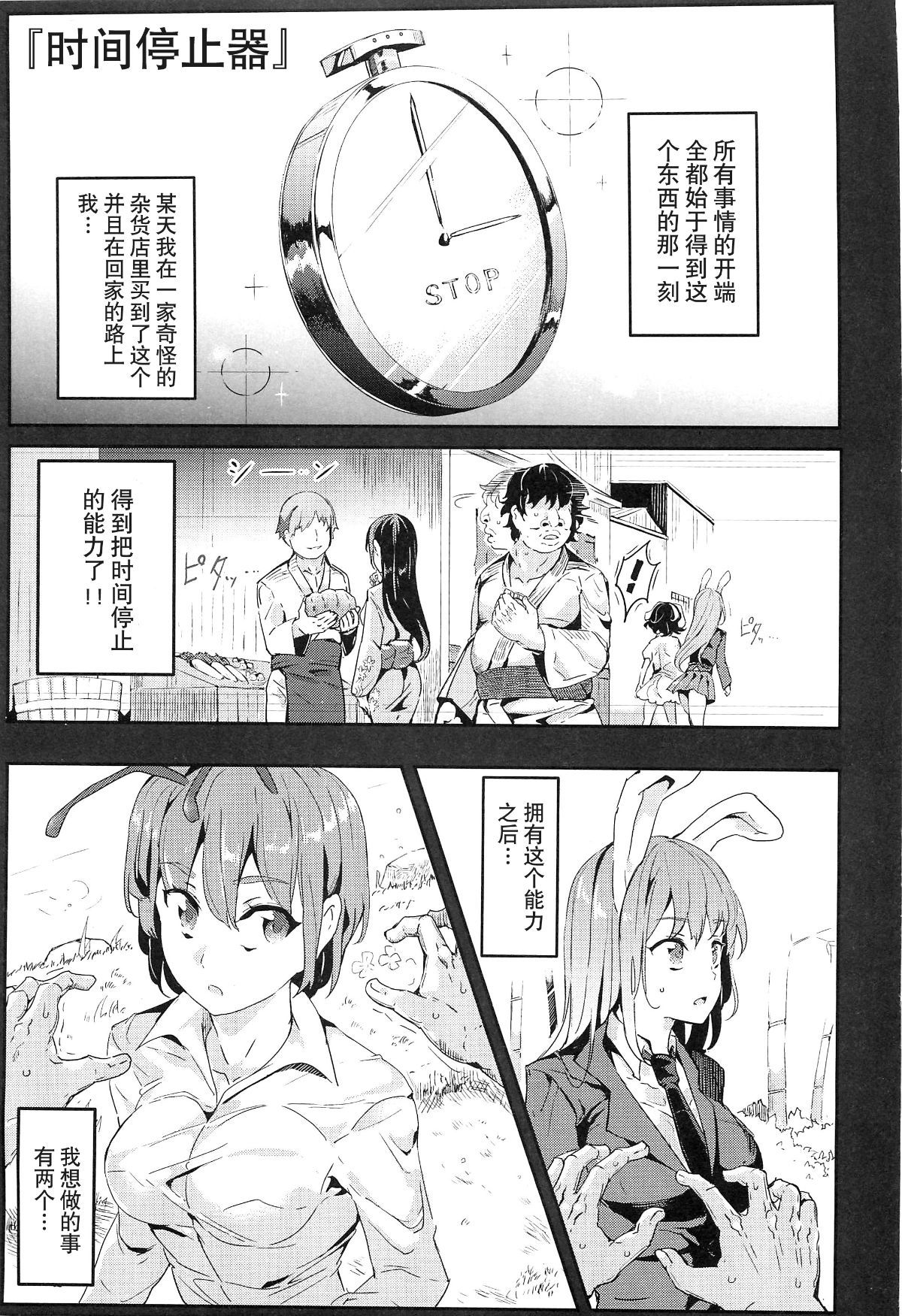 幻想郷時は幻想クラブ如月