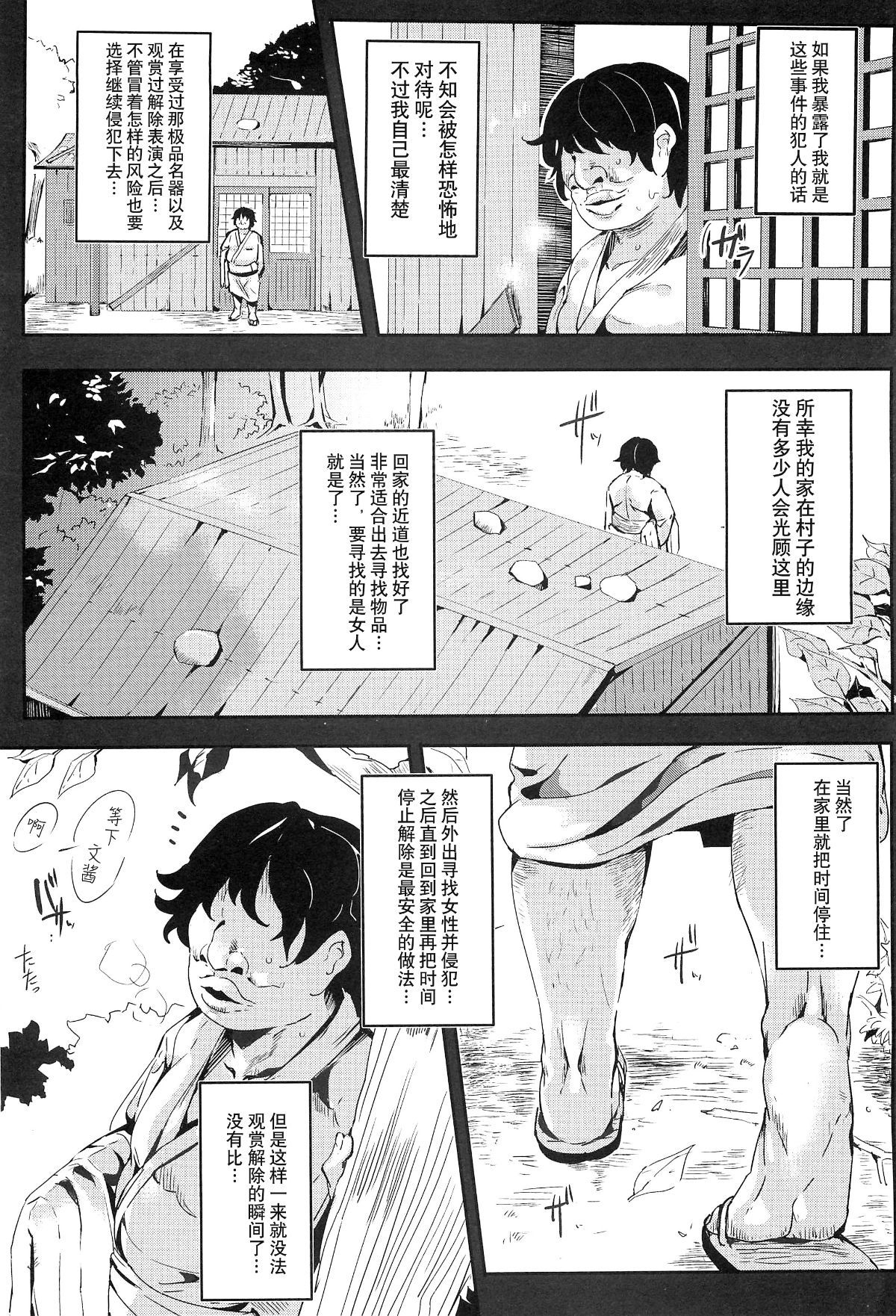 幻想郷時は幻想クラブ如月