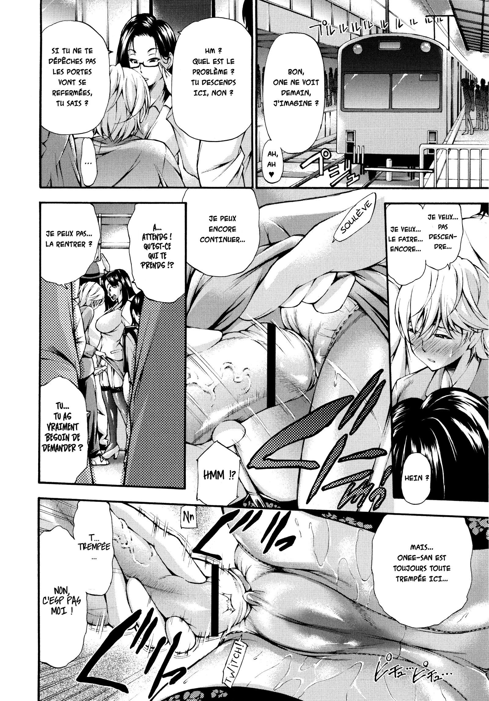 いかされでんしゃ