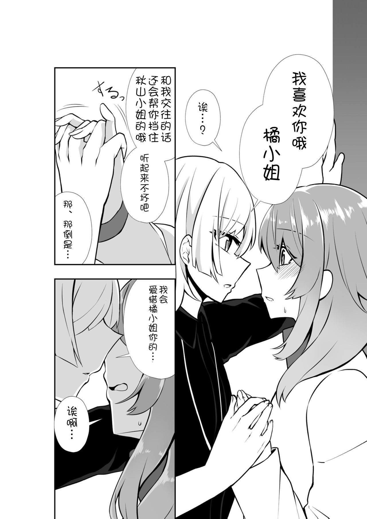 バケルピラルク