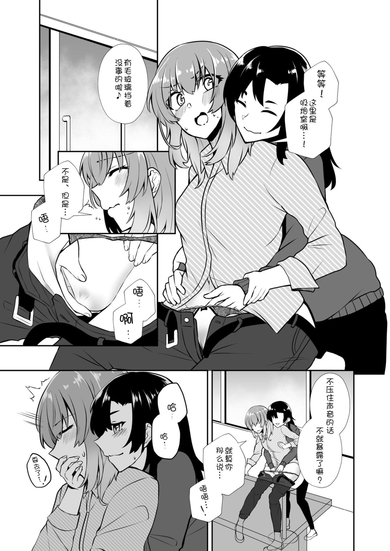 バケルピラルク