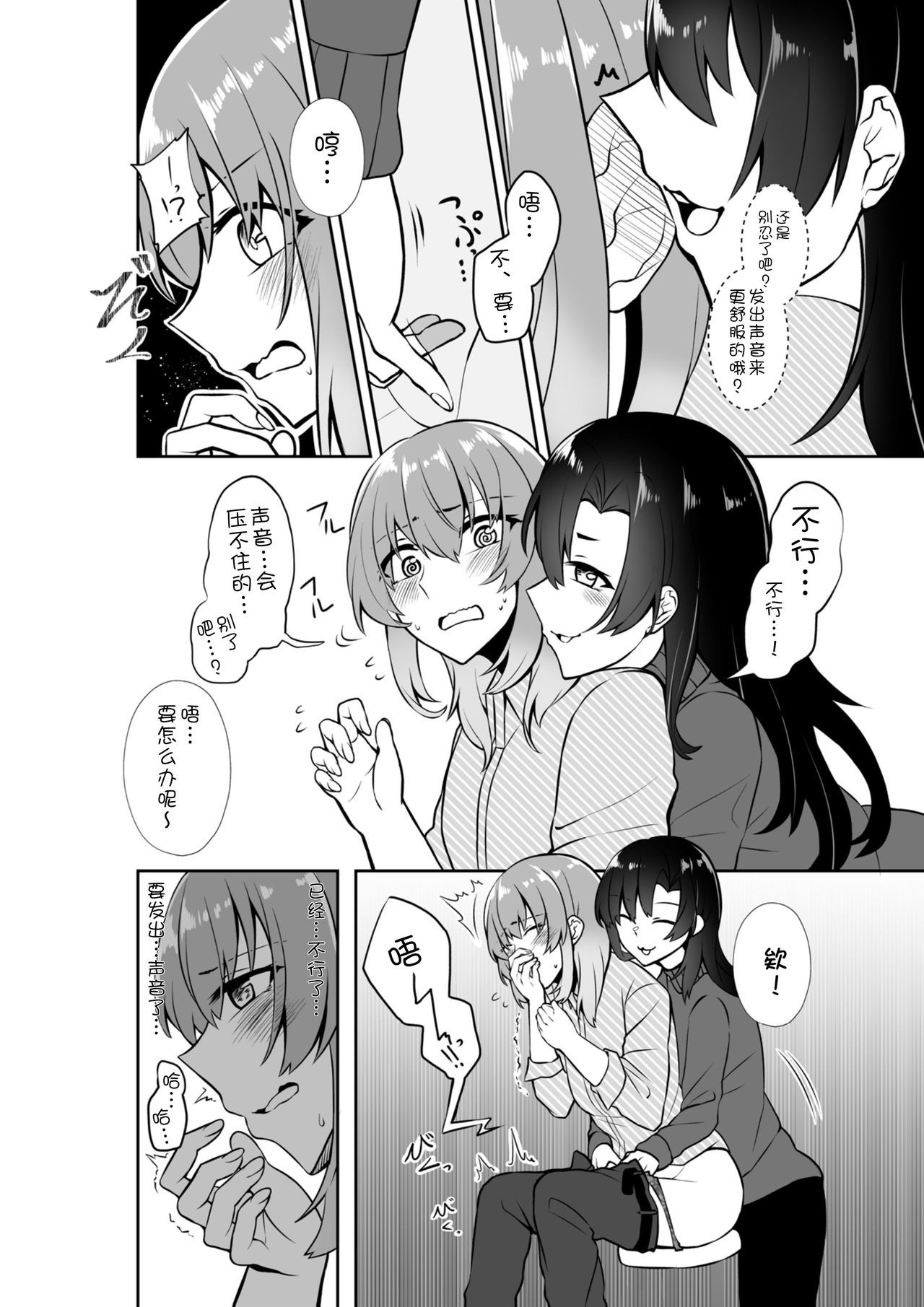 バケルピラルク