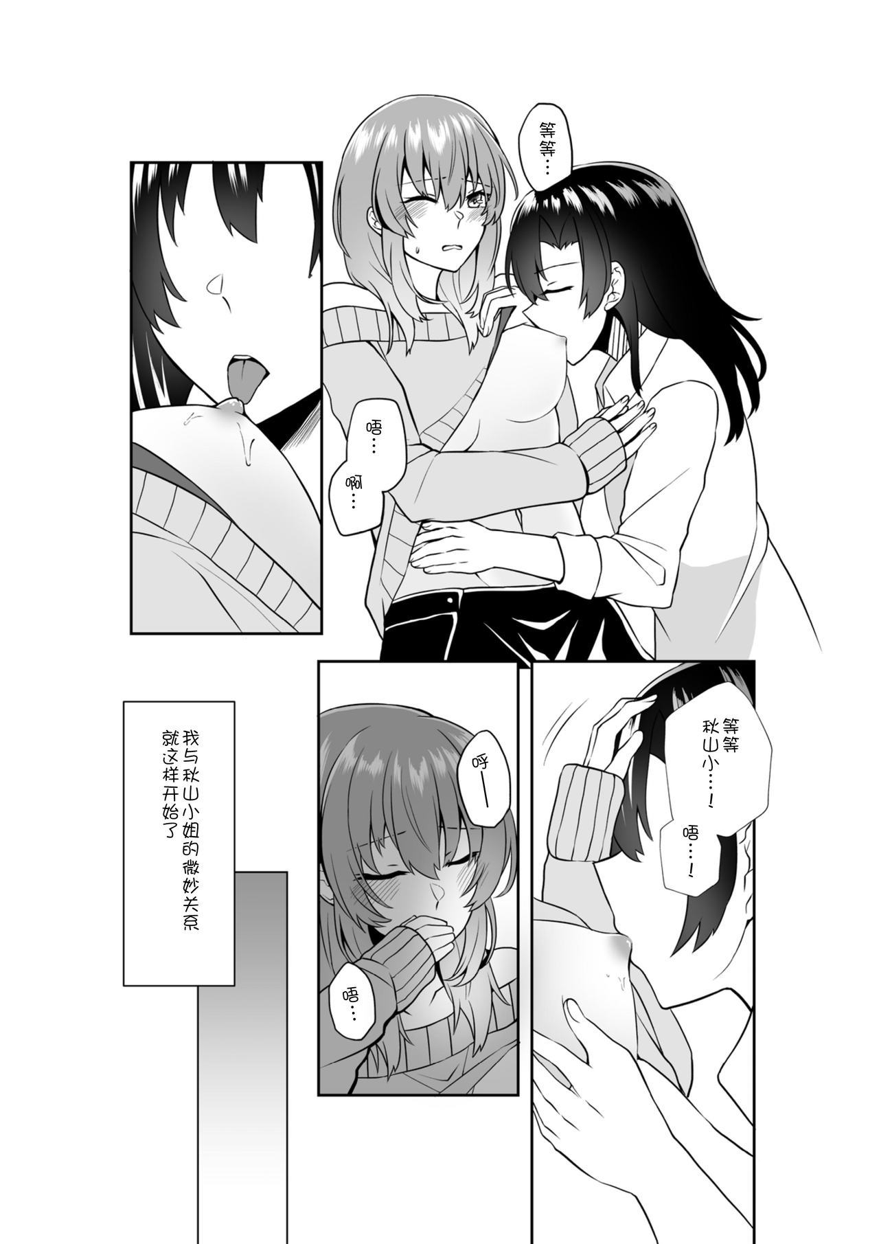 バケルピラルク