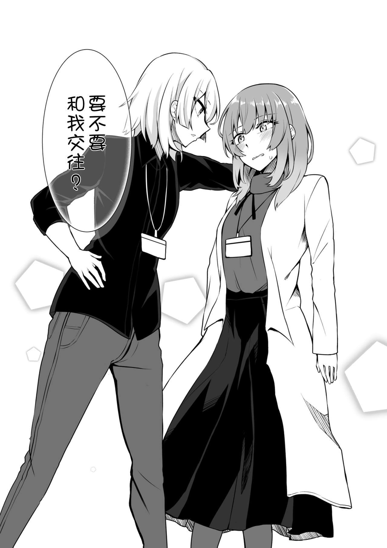 バケルピラルク