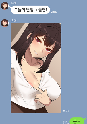 彼女の頭の中に何かが緩んでいる（無修正）