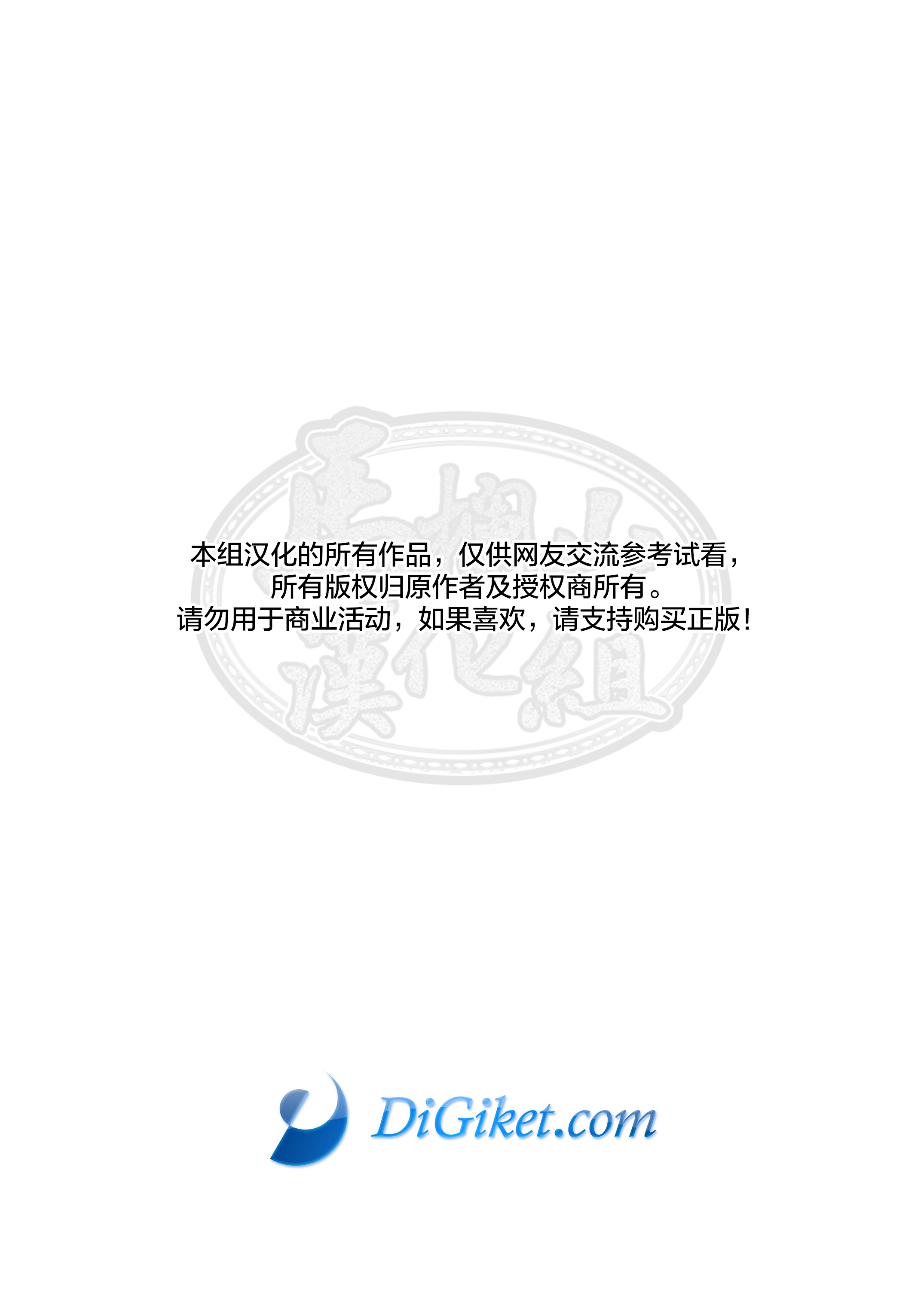 Inpurinteddojaianto！ ！