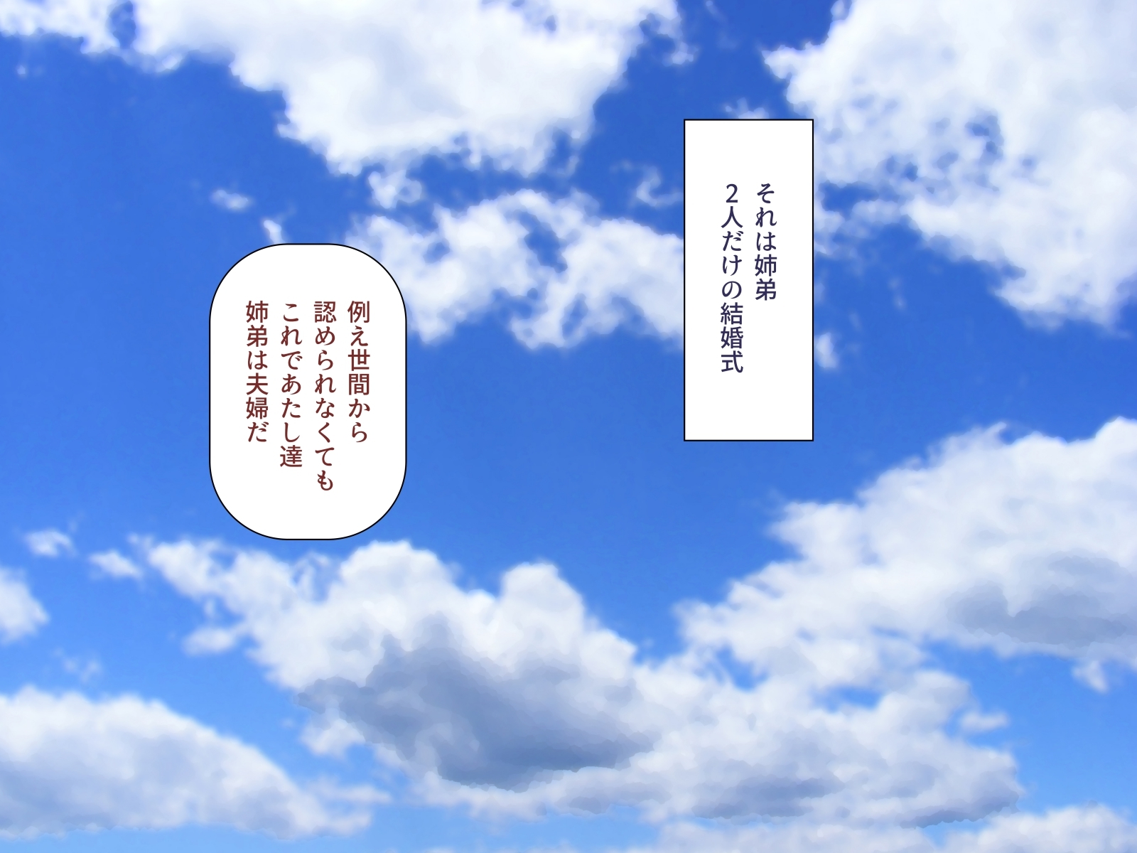 失業中の妹は成功した兄を誘惑して彼を蛭にする