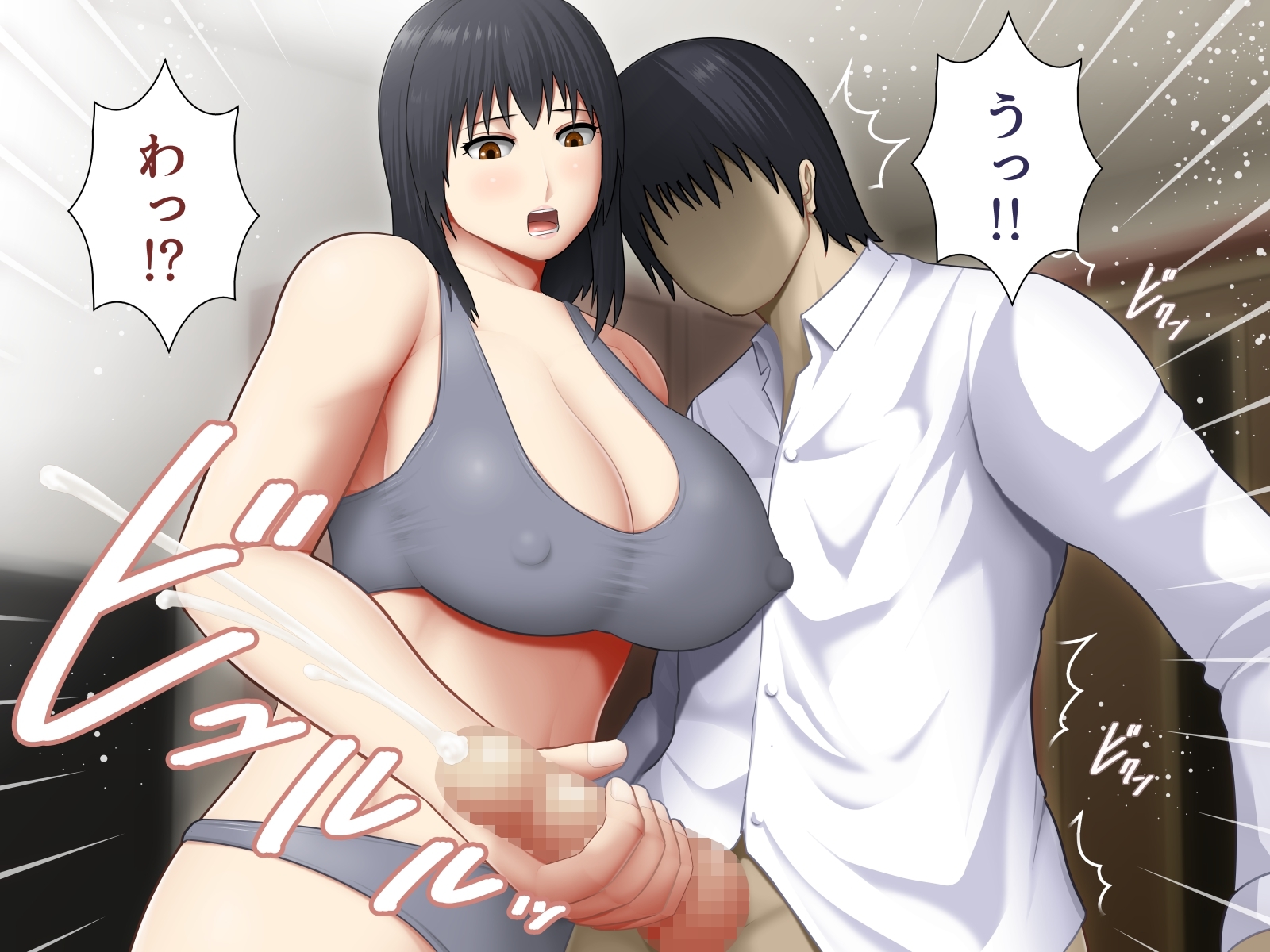 失業中の妹は成功した兄を誘惑して彼を蛭にする