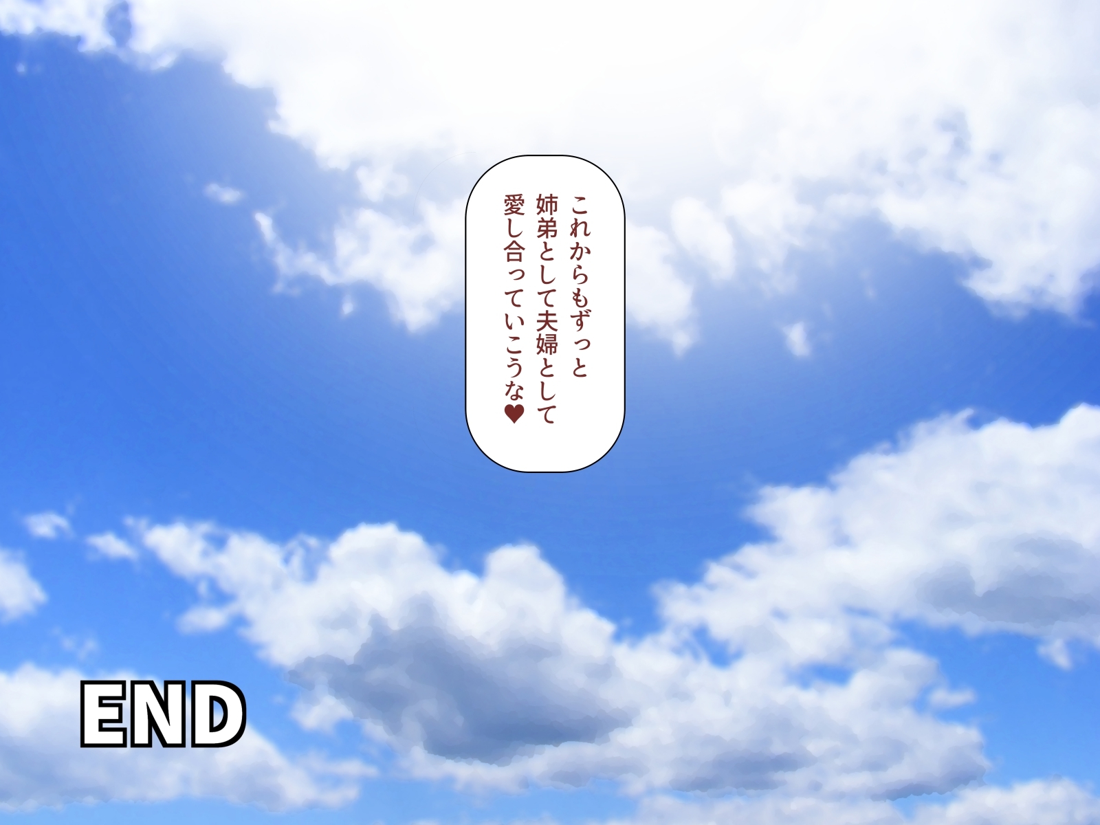 失業中の妹は成功した兄を誘惑して彼を蛭にする