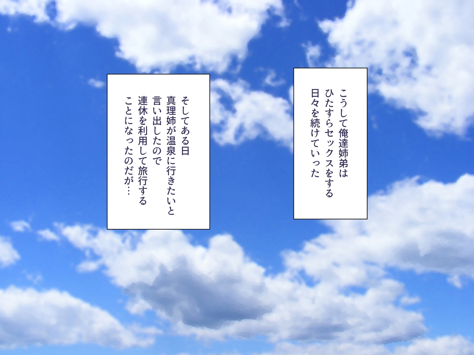 失業中の妹は成功した兄を誘惑して彼を蛭にする