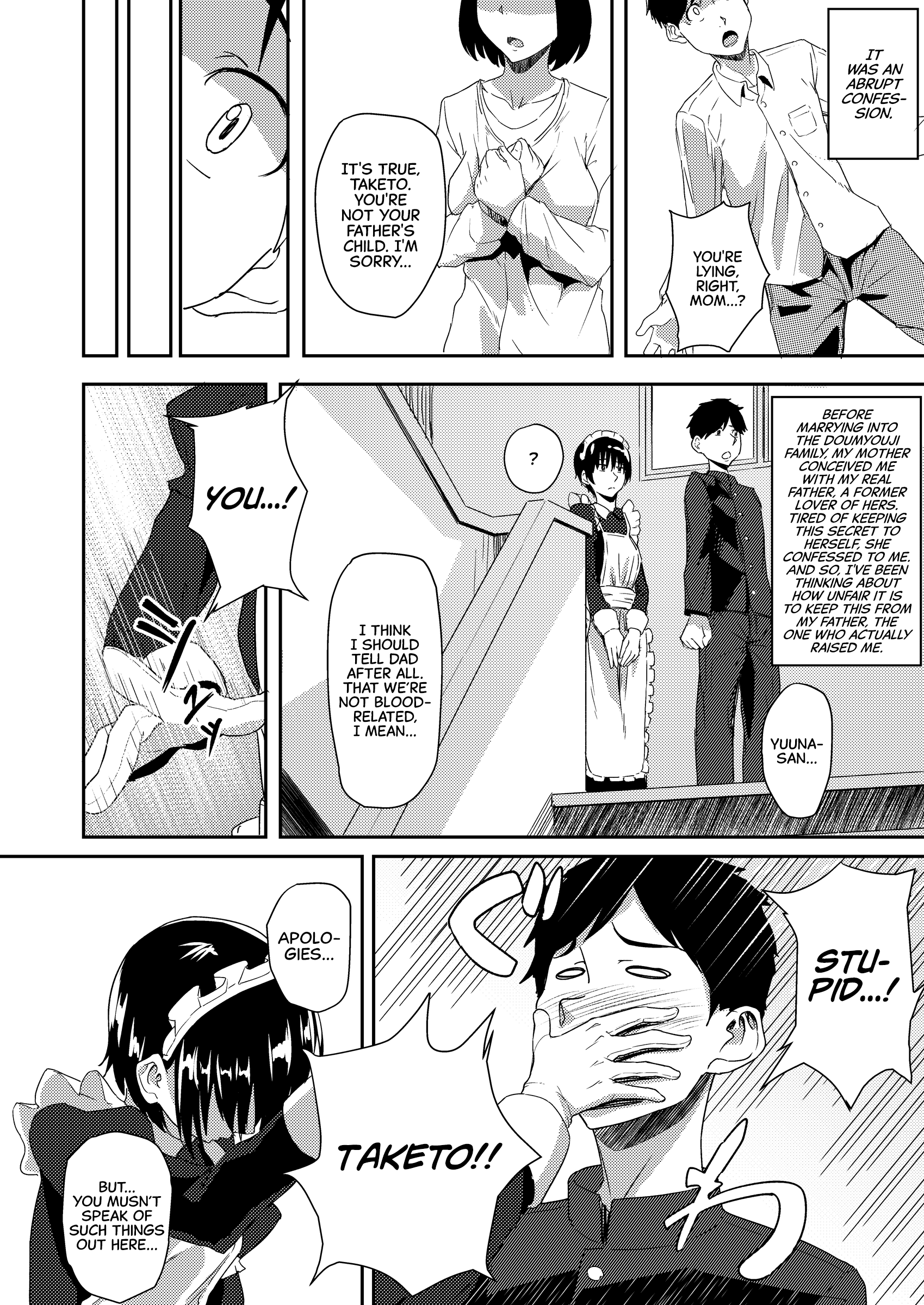 メイド・デ・アネ・デ・オサナナジミ・デ・ソレカラ... |メイド、お姉さん、幼なじみから...