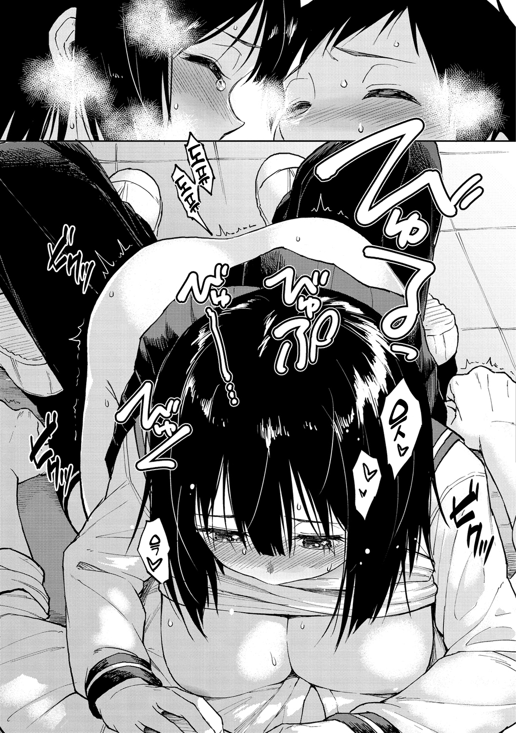 ほうかごはぼうけんのじかん-放課後の性欲の時間