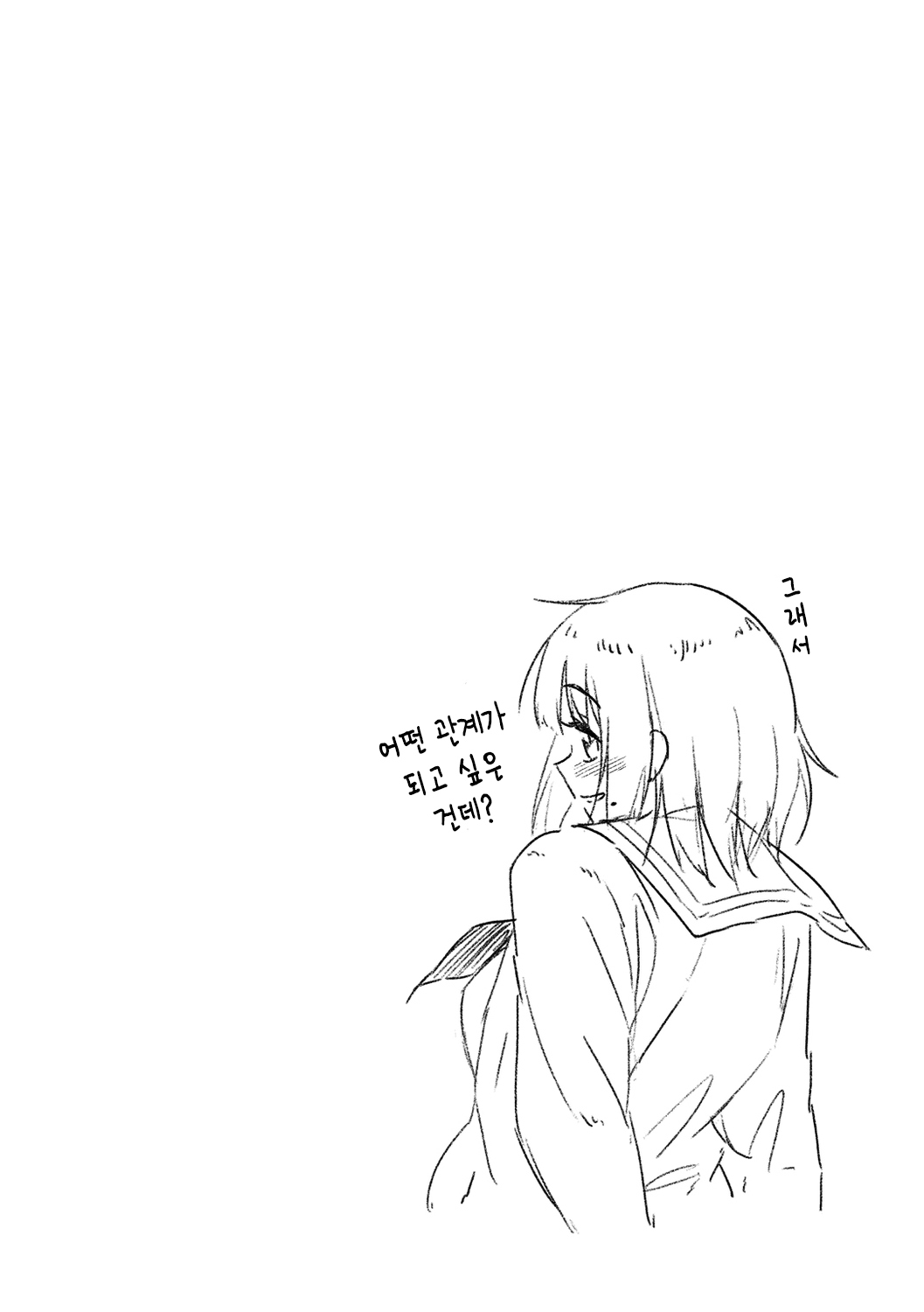 ほうかごはぼうけんのじかん-放課後の性欲の時間